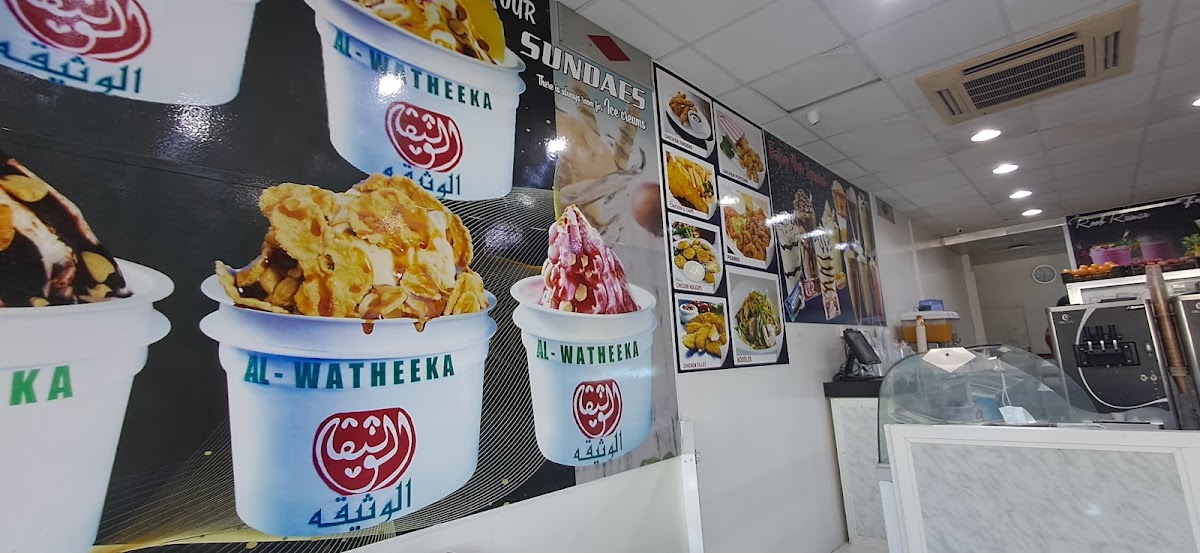 Al Watheeka Ice Cream Salalah صلالة مقهى الوثيقة Photos 2